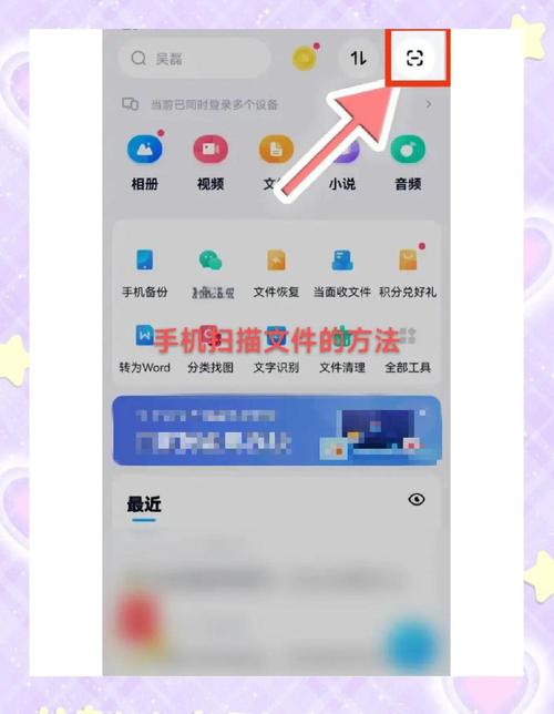 什么软件可以旧手机文件导入新手机