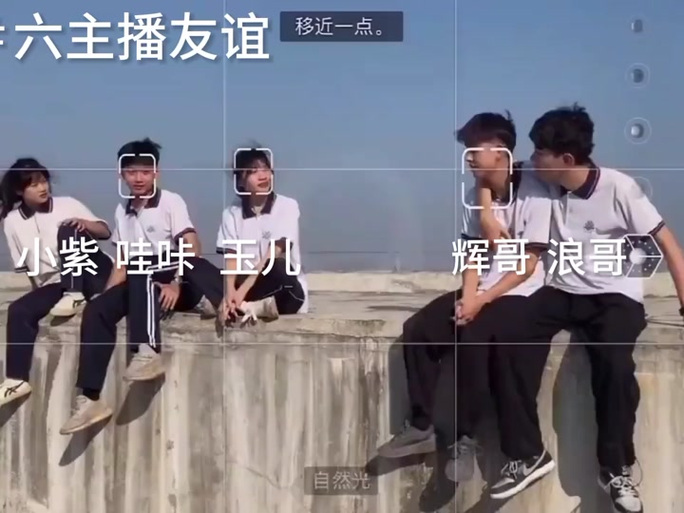 玉儿喜欢辉哥吗