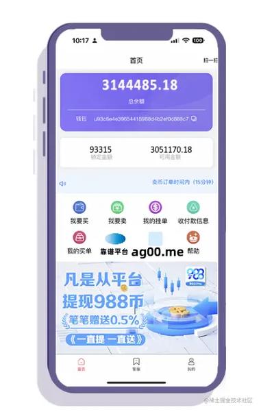 808钱包