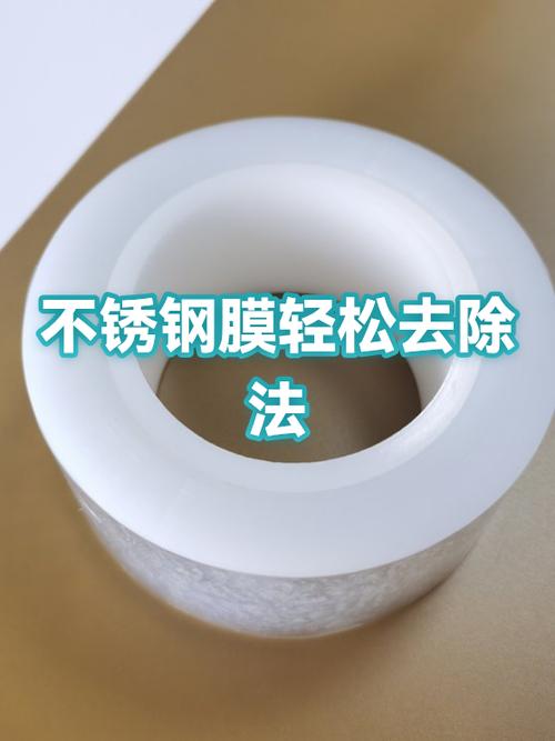 怎么清除旧的手机贴膜