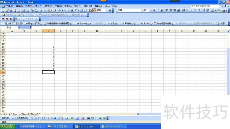 表格撤销后怎么恢复