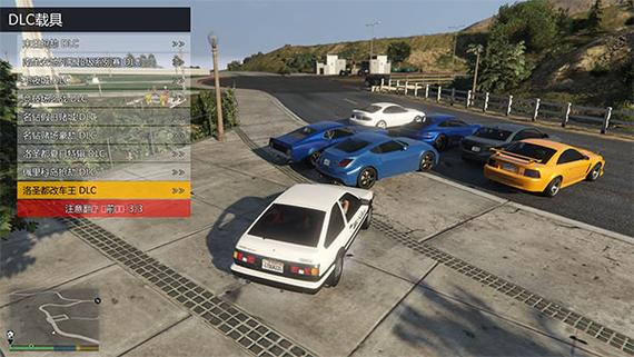 gta5如何快速跑步