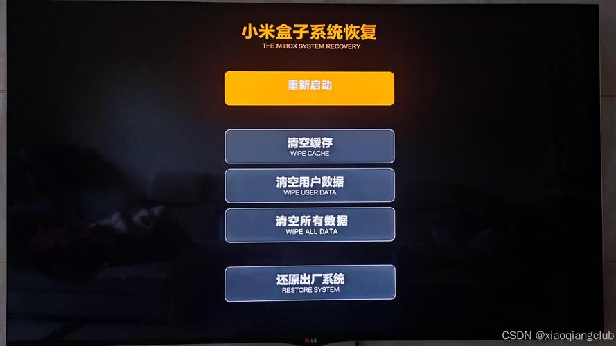 小米盒子连接电视没反应截图