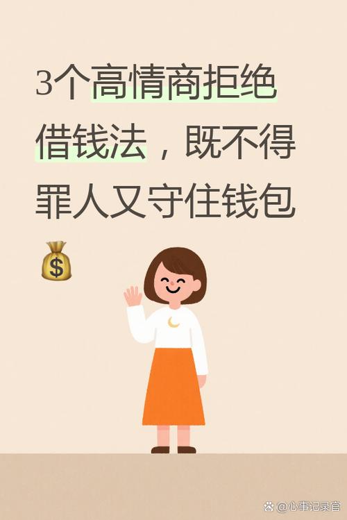 实在借不到钱怎么自救