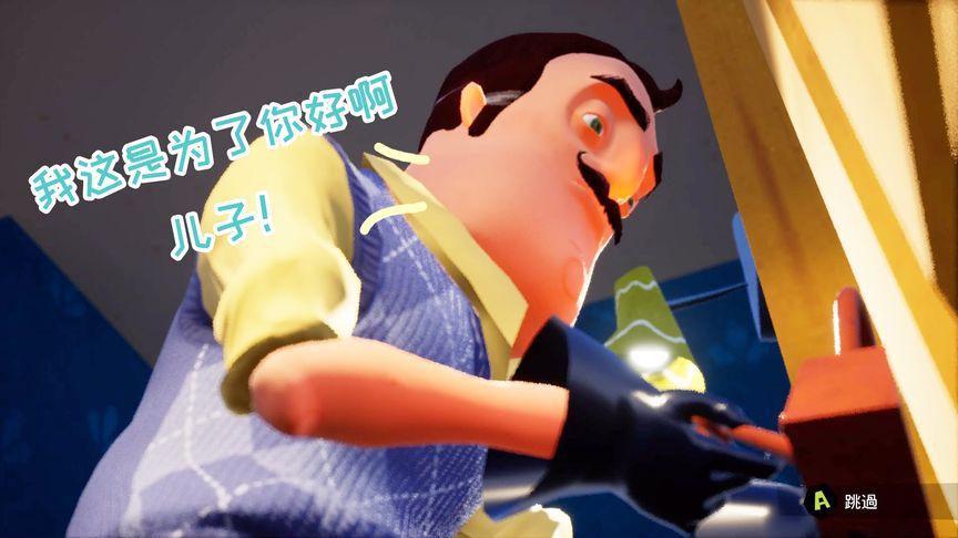 熊孩子拯救计划10