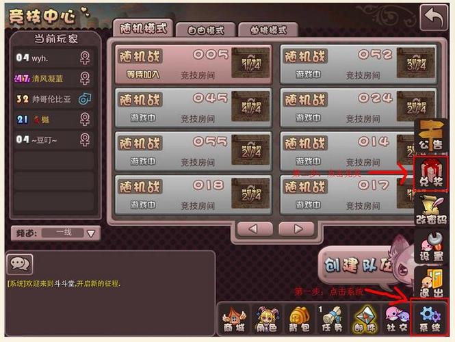 ios游戏兑换码怎么用