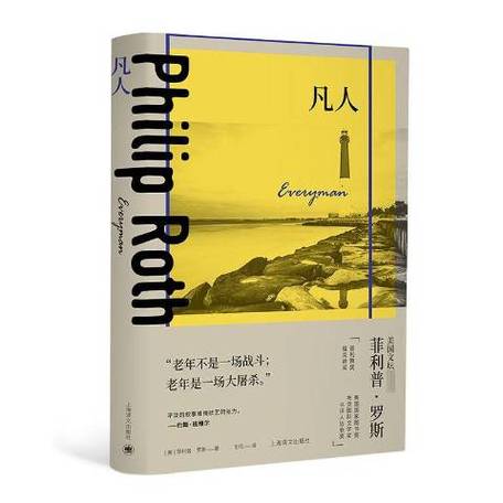 凡人书手机阅读