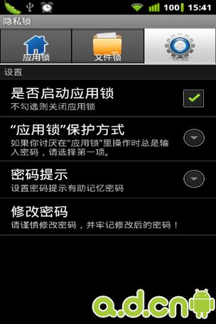 抖音怎么加密别人就看不见了