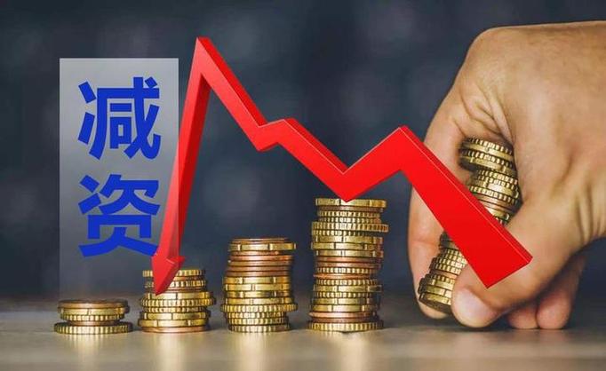 股东退股分红怎么算图标