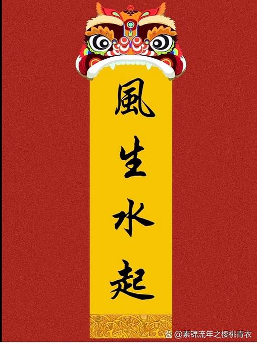 时来运转最经典十句话
