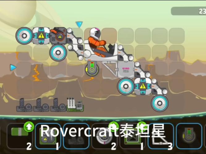 rovercraft1.25.3下载