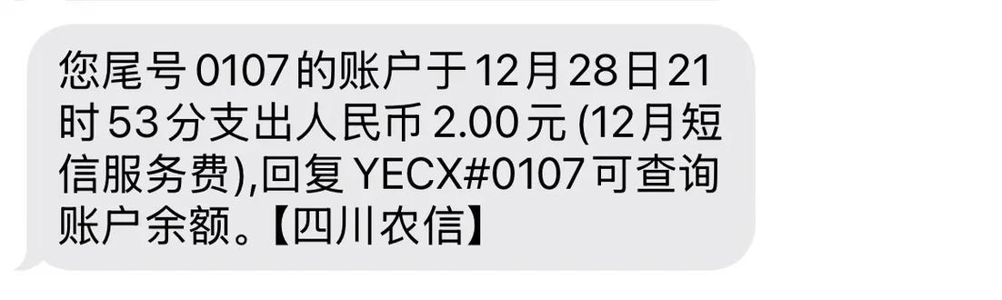 二类卡金额限制多少