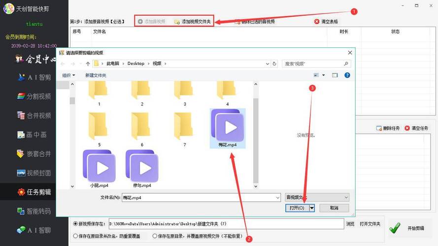 浏览器视频缓存文件在哪