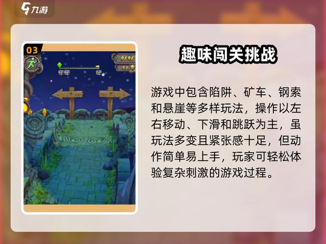 神庙逃亡2道具兑换码怎么使用