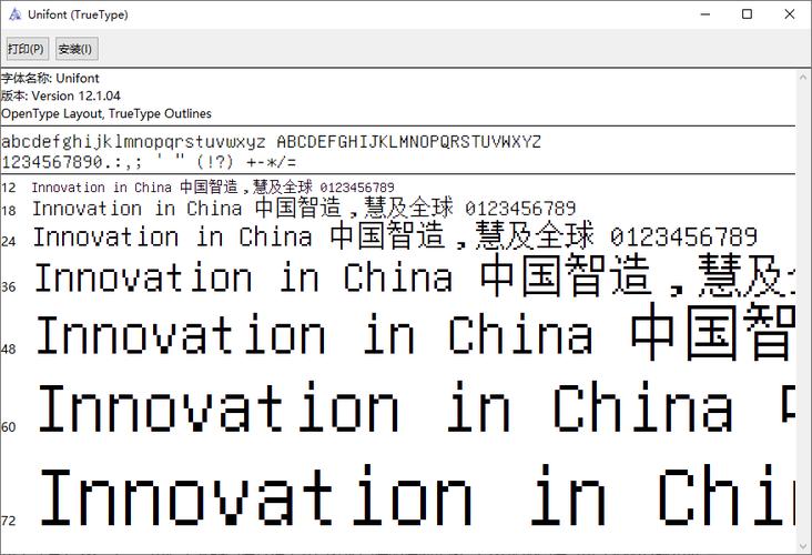 字体软件font图标