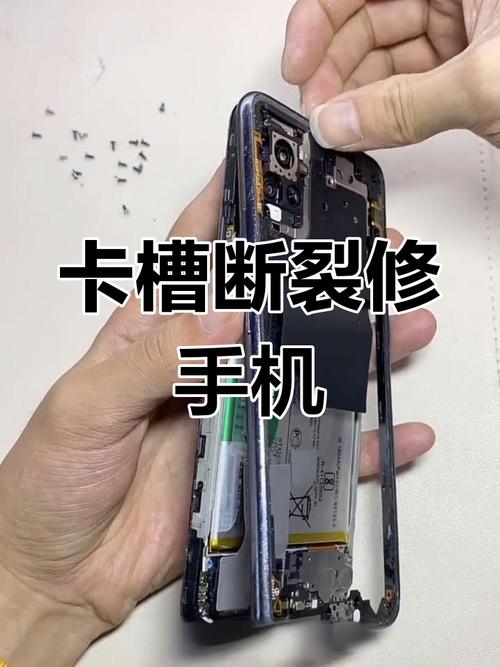 手机卡槽断了能修吗