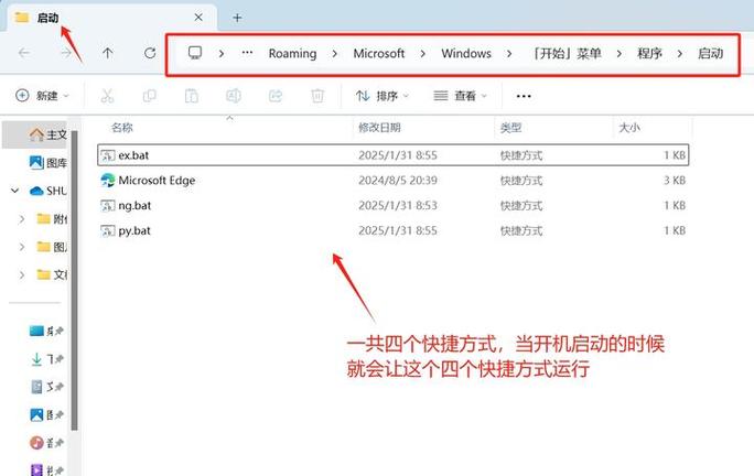 start辅助工具