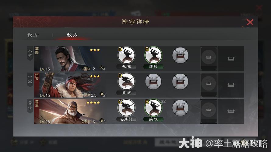 马超陆抗s2开荒