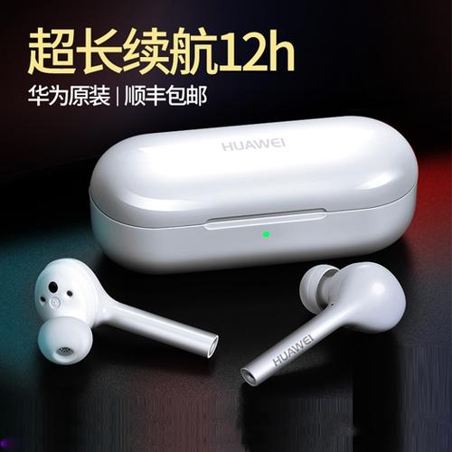 十大公认音质好的蓝牙耳机