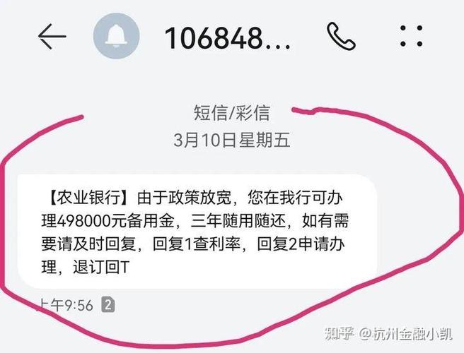 香港贷款不还款在内地会有影响吗