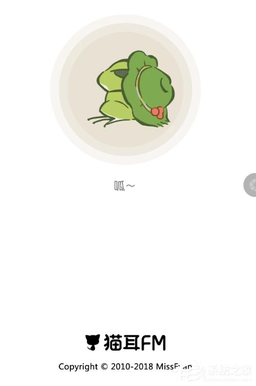全程高能音单猫耳fm