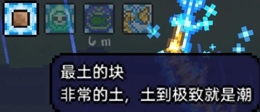 泰拉瑞亚皮皮蛙翻译