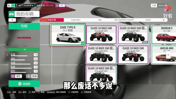 地平线4离线与线上区别缩略图