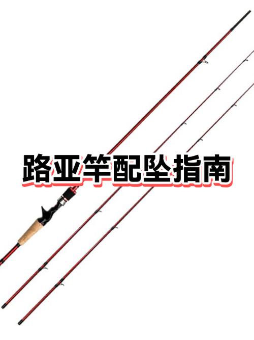 伸缩路亚竿能不能买