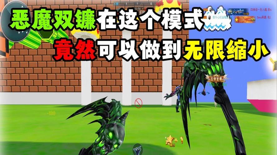 无限缩小