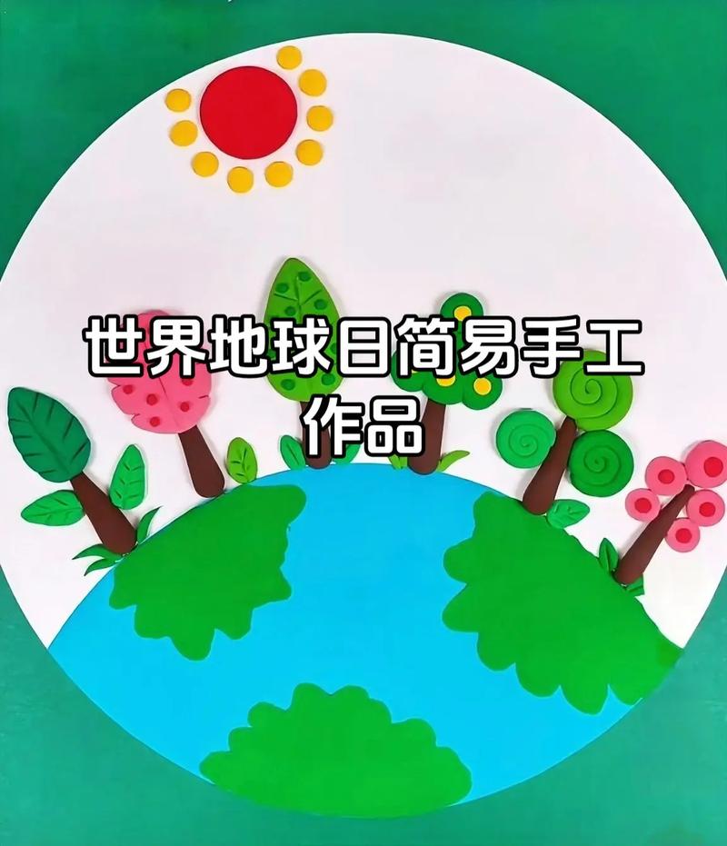 手工制作《我的世界》