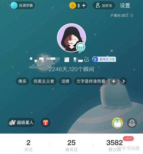 该用户禁止关注什么意思