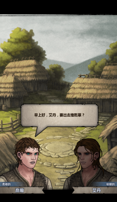 诸神皇冠战争机器