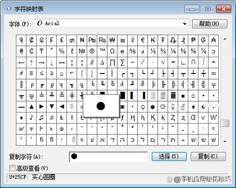 …手写输入法0000冫