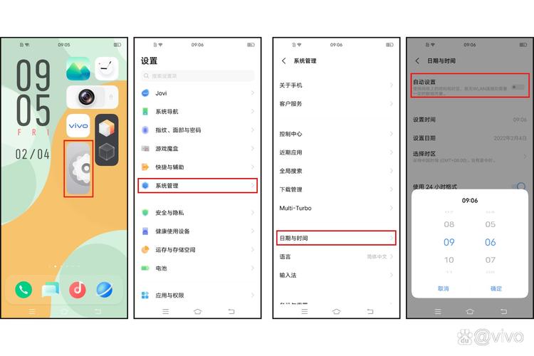 vivo手机怎么设置时间在桌面上