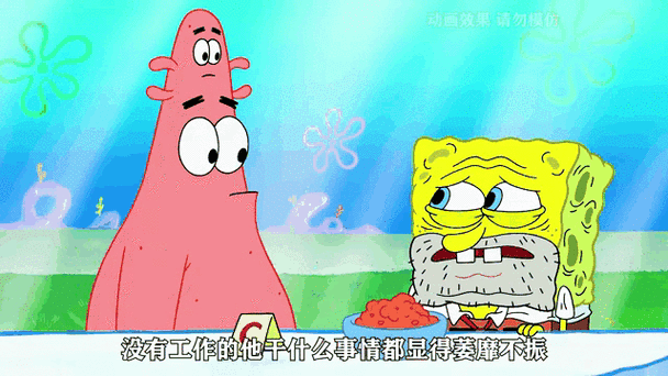 海绵宝宝的一天手机版