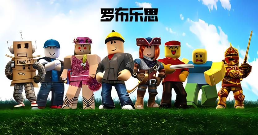 roblox电脑版安装教程图标