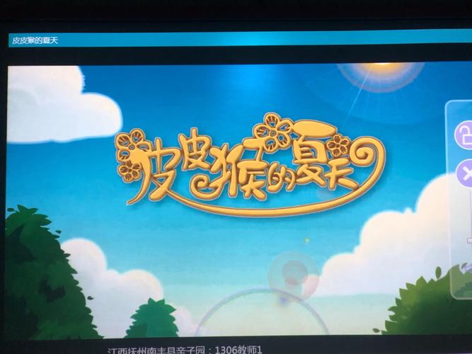 皮猴app下载4.6视频缩略图