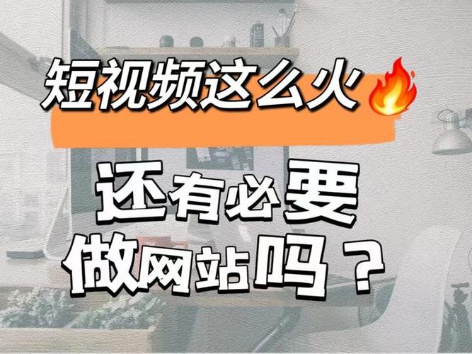 短视频火的四大因素