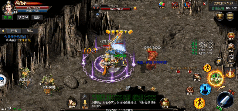 侠众道辅助工具缩略图