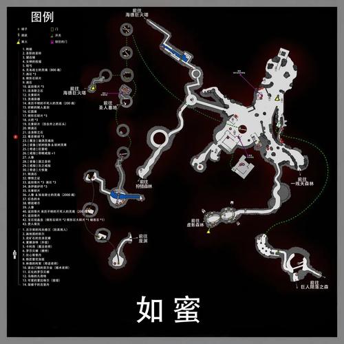 黑暗之魂2原罪学者地图顺序