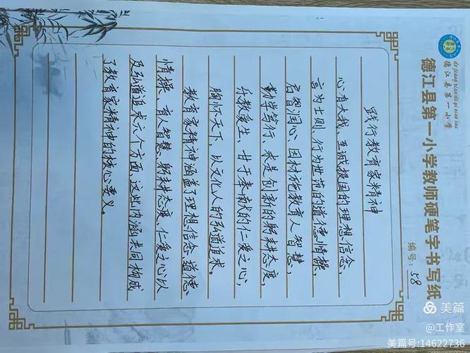 鼓励孩子的诗句