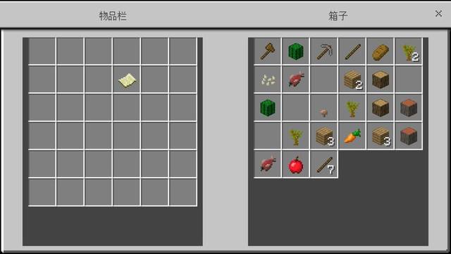 我的世界mod怎么开启奖励箱
