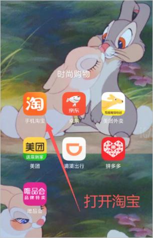 淘宝冠级用户