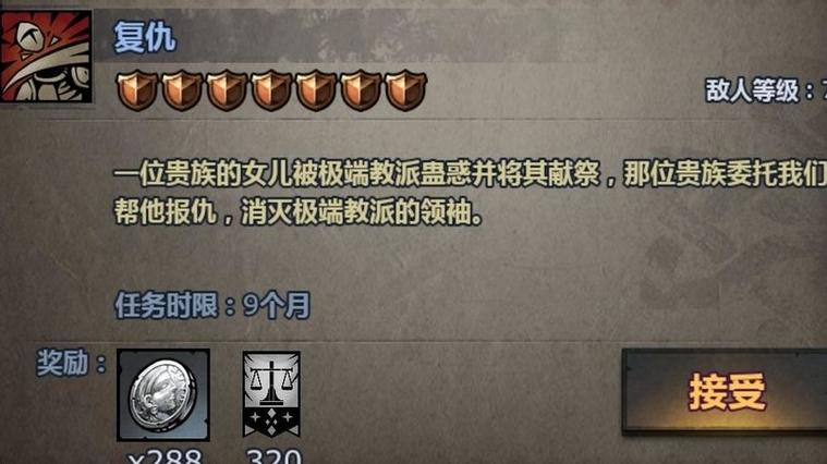 诸神皇冠挂机辅助