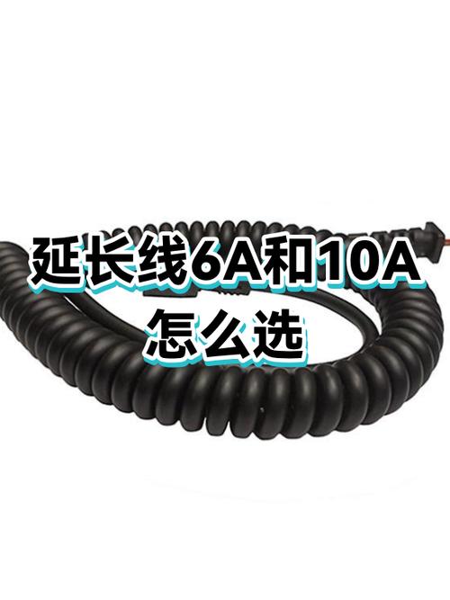 10A和6A充电线哪个好图标