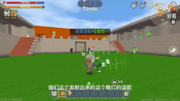 迷你世界灯的辐射范围