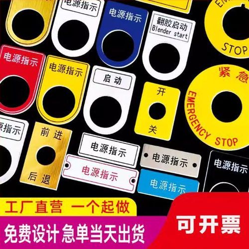 uv多久腐蚀按键