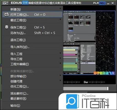 目前edius哪个版本最好