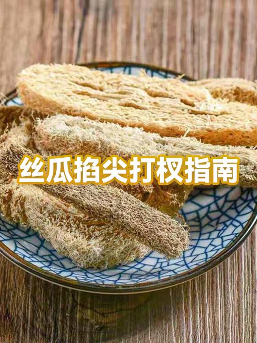 丝瓜如何整枝打杈视频缩略图