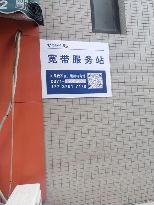 北海电信宽带人工客服电话游戏截图